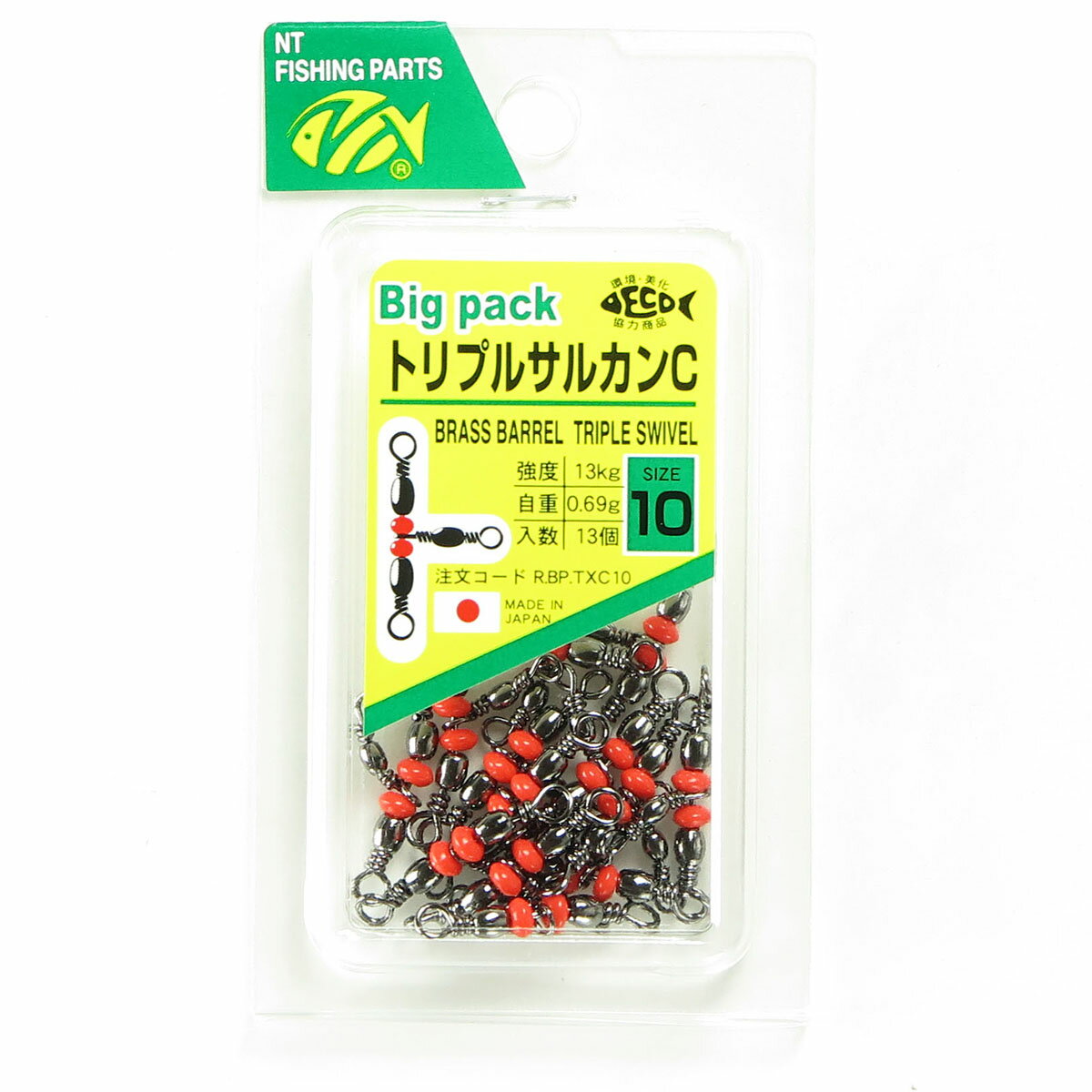【 まとめ買い17個セット 】 「NTスイベル サルカン BP トリプルサルカンC R-60 #10 13個入」 【 送料無料 】