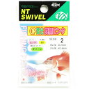 【 まとめ買い2個セット 】 「NTスイベル OP蓄光真鯛ピンク 2」