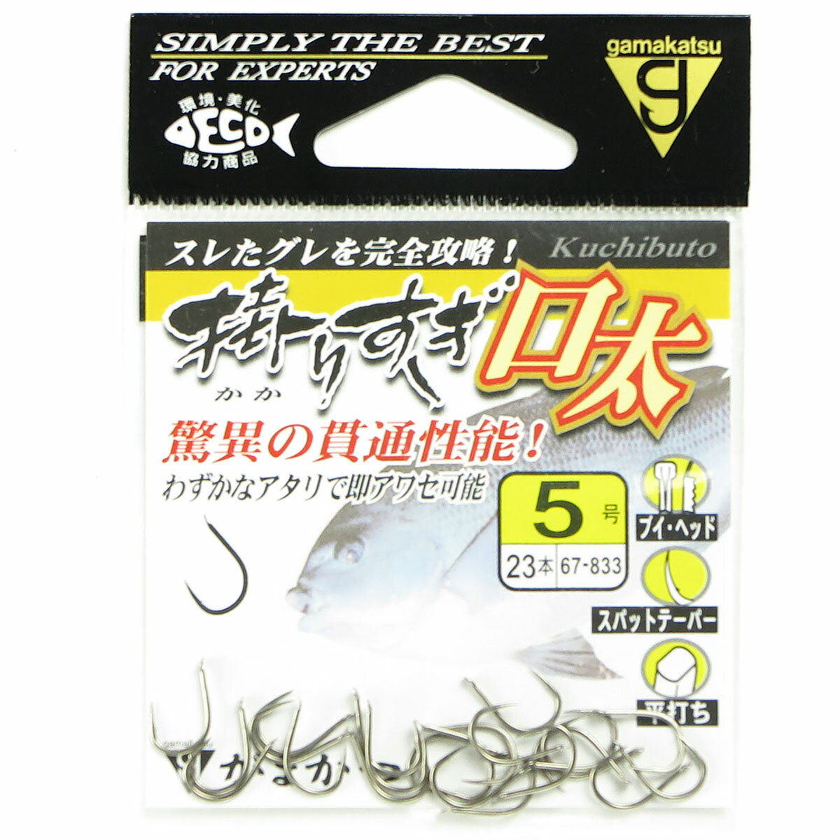 【 まとめ買い2個セット 】 「 がまかつ Gamakatsu 掛りすぎ 口太 サイズ:5号 入数:23本 釣り針 」 【 楽天 月間MVP & 月間優良ショップ ダブル受賞店 】