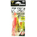 【 まとめ買い20個セット 】 「 がまかつ Gamakatsu マダラ トレーラー 22号 #1 夜光ピンク タコベイト 」 【 送料無料 】 【 楽天 月間...