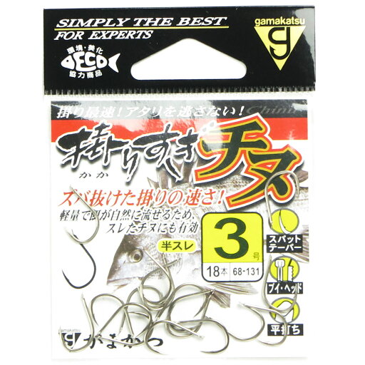 【 まとめ買い7個セット 】 「 がまかつGamakatsu 掛リスギ チヌ 3号 18本入 釣り針 フック 」 【 楽天 月間MVP & 月間優良ショップ ダブル受賞店 】 【 まとめ買い7個セット 】 「 がまかつGamakatsu 掛リスギ チヌ 3号 18本入 釣り針 フック 」 【 楽天 月間MVP & 月間優良ショップ ダブル受賞店 】