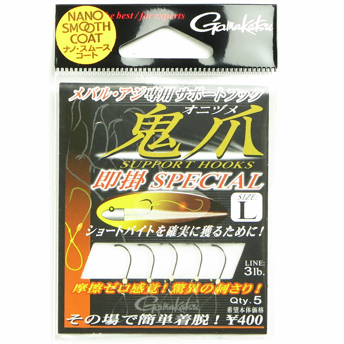 ޤȤ㤤17ĥå   ޤ Gamakatsu  ¨ݥڥ :L 5 ȥեå ݡȥեå   ̵ ...