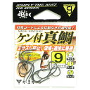 「 がまかつ Gamakatsu ケン付真鯛 ナノスムースコート サイズ:9号 入数:12本 68478 」 【 送料無料 】 【 楽天 月間MVP & 月間優...