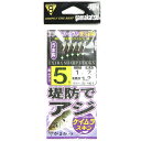 【 まとめ買い20個セット 】 「 がまかつ Gamakatsu 堤防アジサビキ ケイムラスキン S161 5号 - ハリス1 5本針 」 【 送料無料 】 【...