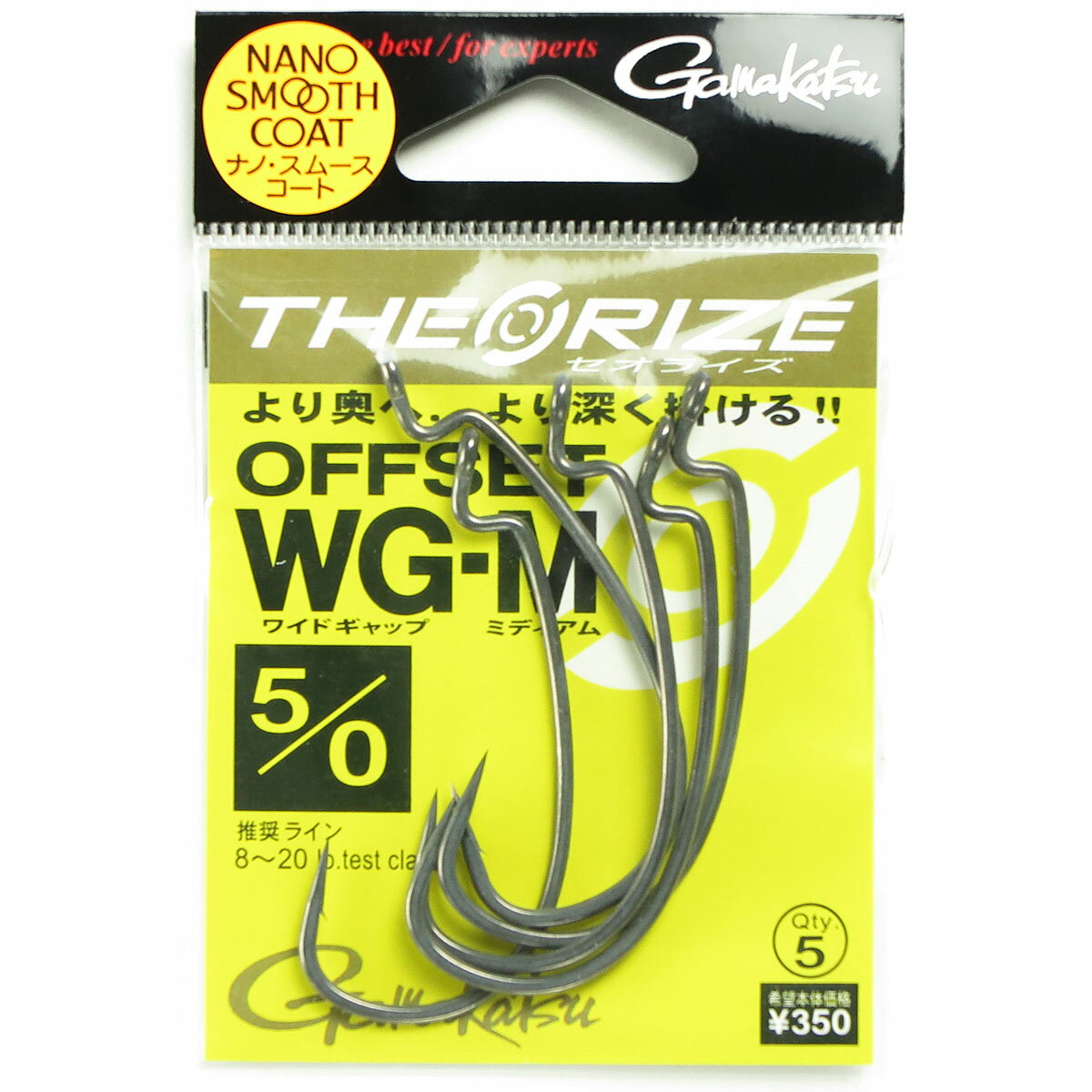 【 まとめ買い12個セット 】 「 がまかつ Gamakatsu セオライズ オフセット WG-M ( NSC ) #5/0 」 【 ..