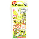【 まとめ買い2個セット 】 「 がまかつ Gamakatsu ウキマロ パン鯉仕掛 10号 - ハリス 6 UM124 」 【 送料無料 】 【 楽天 月間MVP & 月間優良ショップ ダブル受賞店 】(4)