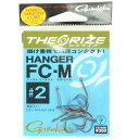 【 まとめ買い2個セット 】 「 がまかつ Gamakatsu セオライズ ハンガー FC-M ナノスムースコート サイズ:2 入数:7本 バラ 」 【 送料無...