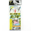 【 まとめ買い3個セット 】 「 がまかつ Gamakatsu 海上釣堀 底直撃! 仕掛 8号 ハリス 4 KT-016 」 【 送料無料 】 【 楽天 月間MVP & 月間優良ショップ ダブル受賞店 】