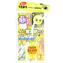 【 まとめ買い20個セット 】 「 がまかつ Gamakatsu ウキマロ サビキ GOGO! 豆アジ 3号 - ハリス 1 UM129 」 【 楽天 月間MV...
