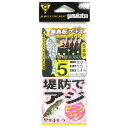 【 まとめ買い20個セット 】 「 がまかつ Gamakatsu 堤防アジサビキ PKスキン 集魚板プラス 5本針 S162 5号 ハリス0.8 」 【 楽天 ...