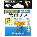 【 まとめ買い7個セット 】 「 がまかつ Gamakatsu カン付チヌ ( ナノスムースコート ) 2号 12本入 」 【 送料無料 】 【 楽天 月間MV...