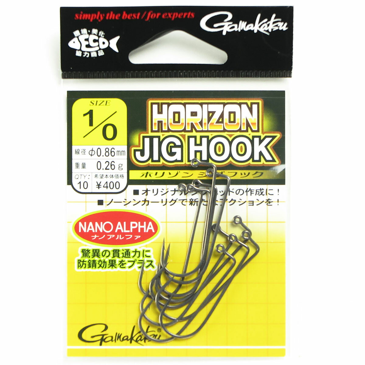 【 まとめ買い10個セット 】 「 がまかつ Gamakatsu ホリゾン ジグフック ナノアルファ サイズ:1/0 入数:10本 」 【 楽天 月間MVP & 月間優良ショップ ダブル受賞店 】