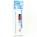 「 サクラクレパス アクリルガッシュ カーマイン AGW-SP#023 」 【 楽天 月間MVP & 月間優良ショップ ダブル受賞店 】