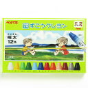 「 ぺんてる クレヨン ずこうクレヨン PTCG1-12 12色 」 【 楽天 月間MVP & 月間優良ショップ ダブル受賞店 】