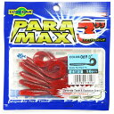 「 エコギア Ecogear ワーム パラマックス 3インチ #069 」 【 送料無料 】 【 楽天 月間MVP & 月間優良ショップ ダブル受賞店 】 釣具 釣り具 釣り用品