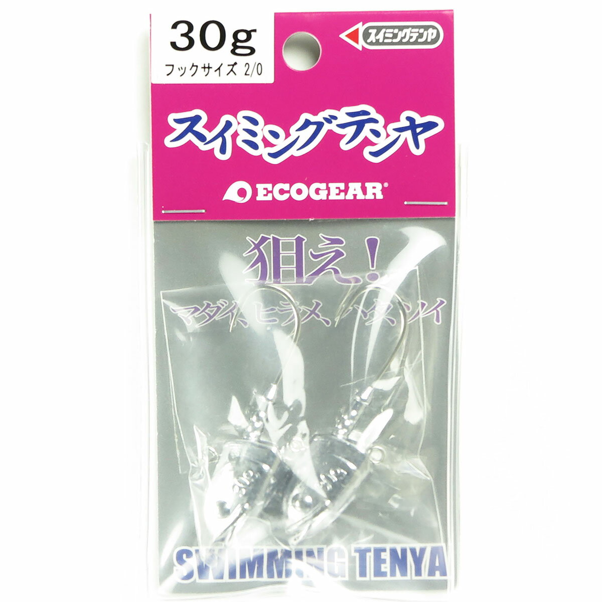 「 マルキュー MARUKYU エコギア スイミングテンヤ 30g 2/0 」 【 送料無料 】 【 楽天 月間MVP & 月間優良ショップ ダブル受賞店 】 ...