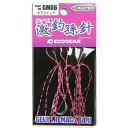 「 エコギア Ecogear 激釣孫針 GM06 ゼブラピンク 」 【 楽天 月間MVP & 月間優良ショップ ダブル受賞店 】 釣具 釣り具 釣り用品