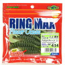 「 エコギア Ecogear ワーム リングマックス パワーオーシャン 3.6インチ #434 」 【 楽天 月間MVP & 月間優良ショップ ダブル受賞店 】...