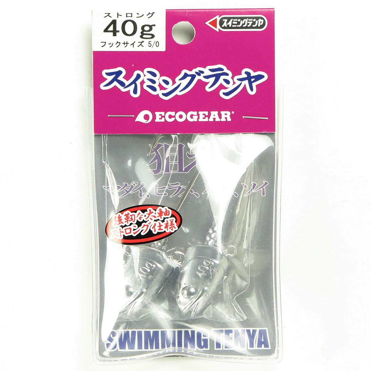 「 エコギア Ecogear スイミングテンヤ ストロング 40g #5/0 」 【 送料無料 】 【 楽天 月間MVP & 月間優良ショップ ダブル受賞店 】...