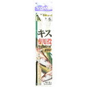 「 釣り 仕掛 SASAME ささめ針 キス専用投 針:10 ハリス:2 モトス:5 」 【 楽天 月間MVP & 月間優良ショップ ダブル受賞店 】 釣具 釣...