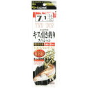 「 釣り 仕掛 SASAME ささめ針 キス 競技用 5本針 針:7 ハリス:1 モトス:2.5 」 【 楽天 月間MVP & 月間優良ショップ ダブル受賞店 ...