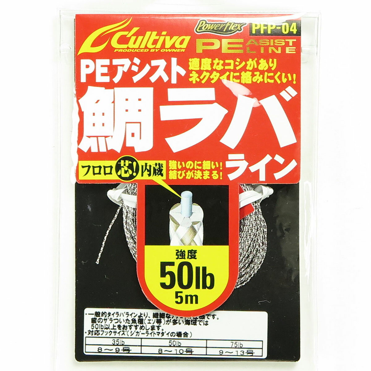 「 OWNER オーナー PFアシスト 鯛ラバライン 50lb No.66101 PFP04 」 【 楽天 月間MVP & 月間優良ショップ ダブル受賞店 】 釣具 釣り具 釣り用品