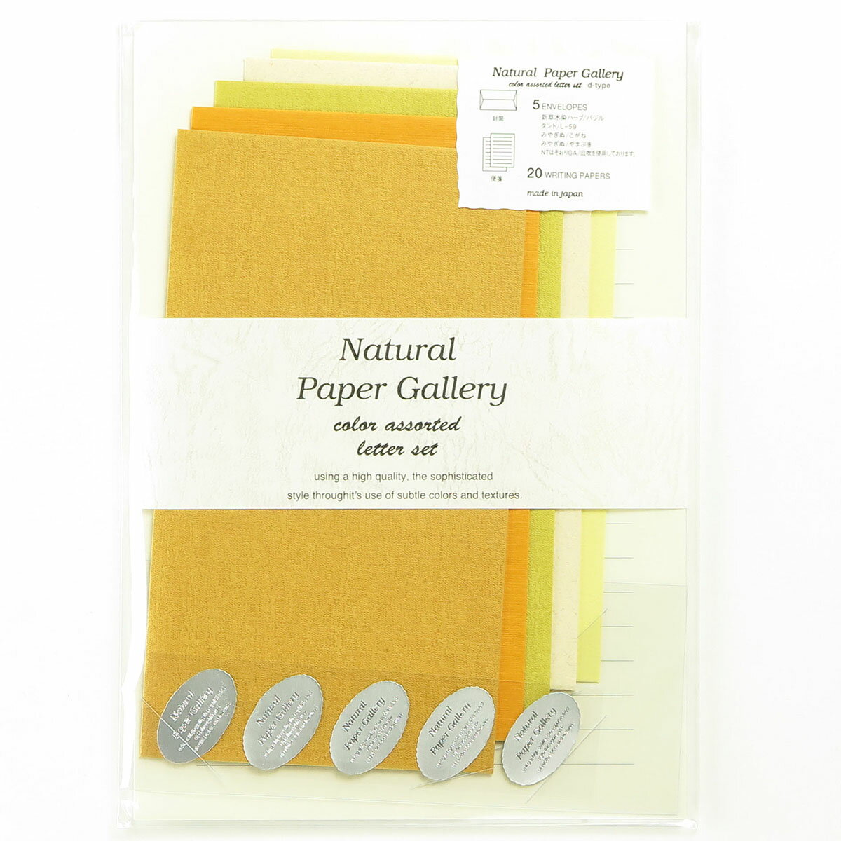 「 菅公工業 NPGレターセット イエローアソート テ404 」 【 送料無料 】 【 楽天 月間MVP & 月間優良ショップ ダブル受賞店 】