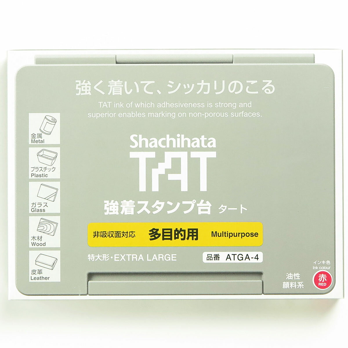 「 シャチハタ タートスタンプ台 多目的 特大形赤 ATGA-4-R 」 