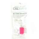 「 シャチハタ ネーム9 着せ替えカラーキャップ ピンク XL-9/C11PC/H 」 【 楽天 月間MVP & 月間優良ショップ ダブル受賞店 】