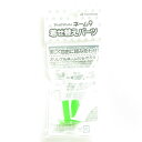 「 シャチハタ ネーム9 着せ替えカラーキャップ イエローグリーン XL-9/C12PC/H 」 【 楽天 月間MVP & 月間優良ショップ ダブル受賞店 】