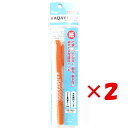 【 まとめ買い ×2個セット 】 「 寺西化学工業 マジック 水性ペン アクアテックスリム オレンジ MAQ70P-T7 」 【 楽天 月間MVP & 月間優良...