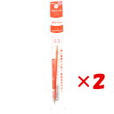 【 まとめ買い ×2個セット 】 「 ぺんてる 極細ゲルインキボールペン替芯 スリッチーズ 0.3mm キャロットオレンジ XBGRN3F2 」 【 楽天 月間MVP & 月間優良ショップ ダブル受賞店 】