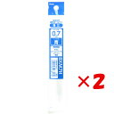 【 まとめ買い ×2個セット 】 「 ぺんてる ボールペン 替芯 BXM7H 0.7mm 青 XBXM7H-C 」 【 楽天 月間MVP & 月間優良ショップ ...