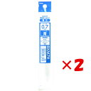 【 まとめ買い ×2個セット 】 「 ぺんてる ボールペン 替芯 BXM7H 0.7mm 青 XBXM7H-C 」 【 楽天 月間MVP & 月間優良ショップ ダブル受賞店 】