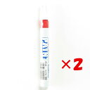 【 まとめ買い ×2個セット 】 「 三菱鉛筆 uni ペイントマーカー 中字丸芯 赤 PX20.15 」 【 楽天 月間MVP & 月間優良ショップ ダブル受...