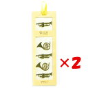 【 まとめ買い ×2個セット 】 「 ミドリ シール PCミュージアム モチーフ ラッパ柄 82413 」 【 楽天 月間MVP & 月間優良ショップ ダブル受...