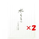 【 まとめ買い ×2個セット 】 「 マルアイ 便せん 藤壷 高級箋 水茎 ヒ-ミ340 」 【 楽天 月間MVP & 月間優良ショップ ダブル受賞店 】