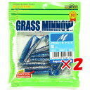 【 まとめ買い ×2個セット 】 「 ワーム エコギア Ecogear グラスミノーM 2-1/2インチ イワシ 」 【 楽天 月間MVP & 月間優良ショップ...