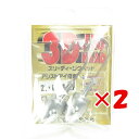 1000円ポッキリ 送料無料 【 まとめ買い ×2個セット 】 「 ジグヘッド エコギア Ecogear 3Dジグヘッド 3/4oz 21g 」 【 楽天 月間...