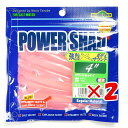 【 まとめ買い ×2個セット 】 「 ワーム エコギア Ecogear パワーシャッド 4インチ オキアミ(夜光) 」 【 楽天 月間MVP & 月間優良ショップ ダブル受賞店 】 釣具 釣り具 釣り用品