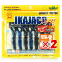 【 まとめ買い ×2個セット 】 「 エコギア Ecogear イカジャコ 3-1/2インチ #122 アオザリ 」 【 楽天 月間MVP & 月間優良ショップ...