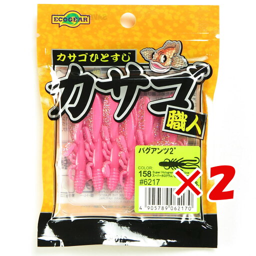 【 まとめ買い ×2個セット 】 「 マルキュー MARUKYU エコギアエコギア カサゴ職人バグアンツ 2インチ 158 スーパーホログラム/ピンクグロウ 夜光 」 【 楽天 月間MVP & 月間優良ショップ ダブル受賞店 】 釣具 釣り具 ワーム 釣り用品 【 まとめ買い ×2個セット 】 「 マルキュー MARUKYU エコギアエコギア カサゴ職人バグアンツ 2インチ 158 スーパーホログラム/ピンクグロウ 夜光 」 【 楽天 月間MVP & 月間優良ショップ ダブル受賞店 】 釣具 釣り具 ワーム 釣り用品