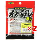 1000円ポッキリ 送料無料 【 まとめ買い ×2個セット 】 「 エコギア Ecogear メバル職人 ミノーSS 1-1/2インチ #294 生シラス ブラ...
