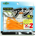 【 まとめ買い ×2個セット 】 「 マルキュー MARUKYU エコギア アジ職人ソフトサンスン 3インチ 062 グロウオレンジ 夜光 」 【 楽天 月間M...