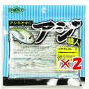 【 まとめ買い ×2個セット 】 「 マルキュー MARUKYU エコギア アジ職人ソフトサンスン 3インチ 228 ピュアクリアホロ 」 【 楽天 月間MVP & 月間優良ショップ ダブル受賞店 】 釣具 釣り具 ワーム 釣り用品