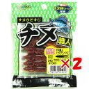 1000円ポッキリ 送料無料 【 まとめ買い ×2個セット 】 「 マルキュー MARUKYU エコギア エコギア チヌ職人バグアンツ 2インチ 342 ミッド...
