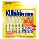 【 まとめ買い ×2個セット 】 「 エコギア Ecogear キジハタホッグ 3インチ #010 パールグロウ 夜光 」 【 楽天 月間MVP & 月間優良シ...