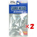 【 まとめ買い ×2個セット 】 「 エコギア Ecogear サーフヘッド 25g #3/0 」 【 楽天 月間MVP & 月間優良ショップ ダブル受賞店 】 釣具 釣り具 釣り用品