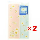 【 まとめ買い ×2個セット 】 「 フロンティア マスクケース 抗菌マスクケース デイジー CF-105 」 【 楽天 月間MVP & 月間優良ショップ ダブ...