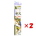 【 まとめ買い ×2個セット 】 「 釣り 仕掛 SASAME ささめ針 キスハンター 針:8 ハリス:1 モトス:2.5 」 【 楽天 月間MVP & 月間優...